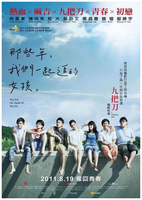 新罕布什尔大学Businessdiploma