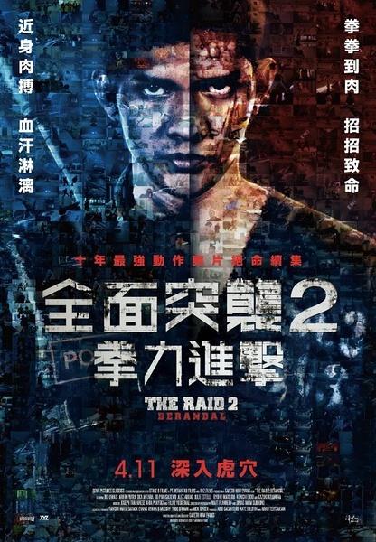 三一学院学士毕业证