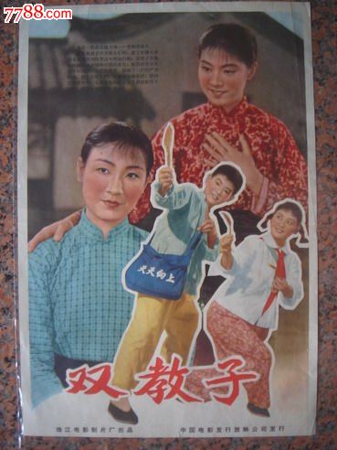 日本尚美学园大学文凭毕业证怎么买到